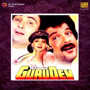 Gurudev - R. D. Burman