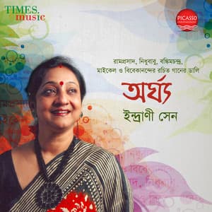 Arghya - Indrani Sen