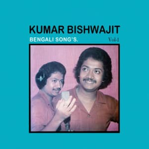 Kumar Bishwajit - Kumar Bishwajit