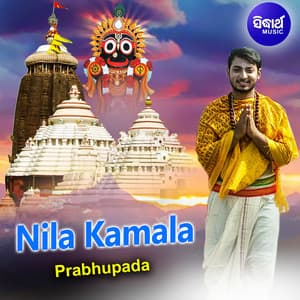 Nila Kamala - Prem Anand