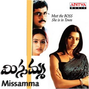 Missamma - Vandemataram Srinivas