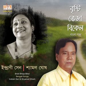 Bristi Bheja Bikel - Indrani Sen