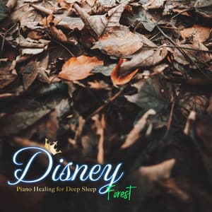 SE付き 眠れるディズニーピアノ（forest〜森の音〜) - Healing Energy