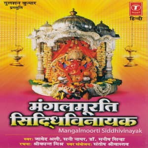 Mangalmoorti Sidhivinayak - Javed Ali