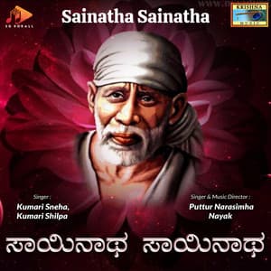 Sainatha Sainatha - Puttur Narasimha Nayak