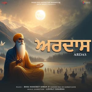 Ardas - Bhai Manjeet Singh Ji Hazoori Ragi Sri Darbar Sahib