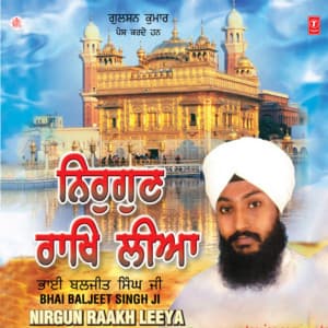 Nirgun Raakh Leeya - Bhai Baljeet Singh Ji
