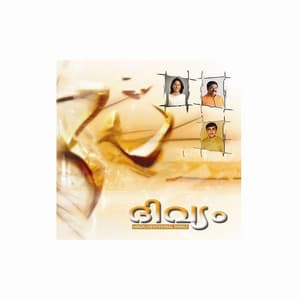 Divyam - Malayalam Hindu Devotional - Sharreth