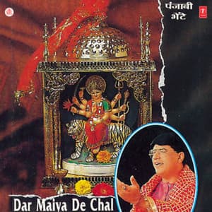 Dar Maiya De Chal - Vipin Sachdeva