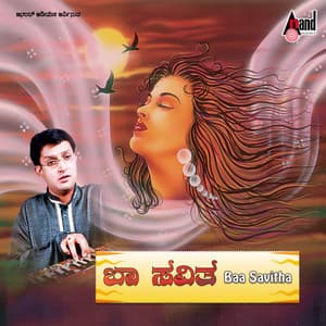 Baa Savitha - M. D. Pallavi