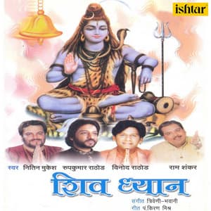 Shiv Dhyaan - Nitin Mukesh