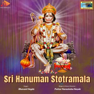 Sri Hanuman Stotramala - Puttur Narasimha Nayak