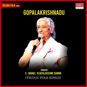 Gopalakrishnadu - S. Janaki