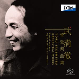 武満徹：管弦楽曲集 - Toru Takemitsu