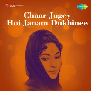 Chaar Jugey Hoi Janam Dukhinee - Geeta Dutt