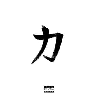 Chikara - Napoleon Da Legend