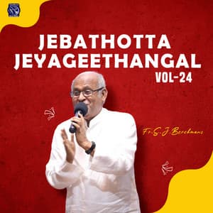 Jebathotta Jayageethangal, Vol. 24 - Fr.S.J.Berchmans