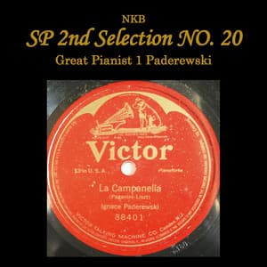 NKB 2nd SP Selection No. 20, Great Pianist 1 Paderewski - Ignacy Jan Paderewski