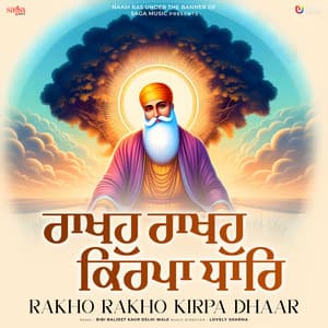 Rakho Rakho Kirpa Dhaar - Bibi Baljeet Kaur Delhi Wale