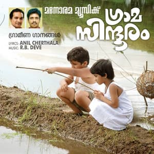 Grama Sindhooram - Madhu Balakrishnan