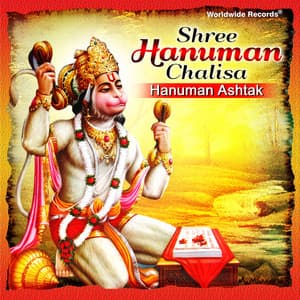 Shree Hanuman Chalisa - Hanuman Ashtak - Suresh Wadkar