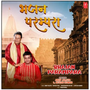 Bhajan Parampara - Anup Jalota