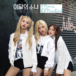 Max & Match - LOOΠΔ / ODD EYE CIRCLE