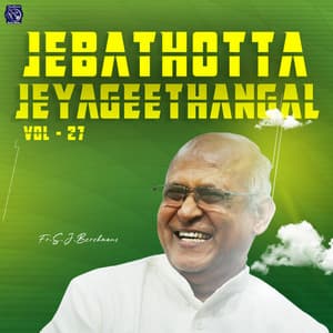 Jebathotta Jayageethangal, Vol. 27 - Fr.S.J.Berchmans