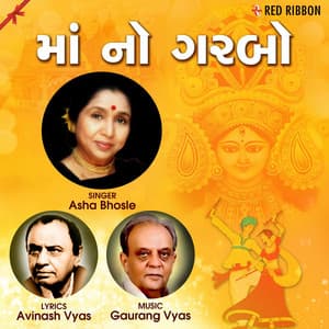 Maa No Garbo by Asha Bhosle - Asha Bhosle