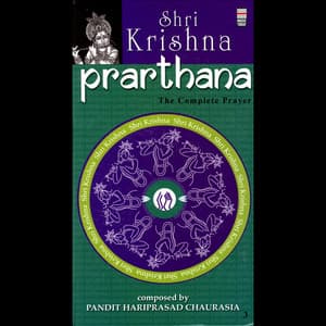 Prarthana - Shri Krishna Vol. 1 - Hariprasad Chaurasia