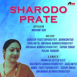 Sharodo Prate - Indrani Sen