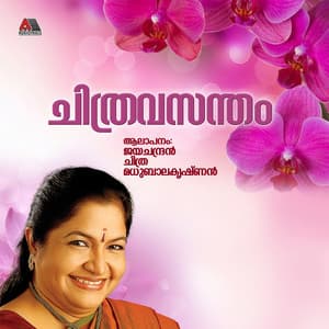 Chithravasantham - K. S. Chithra