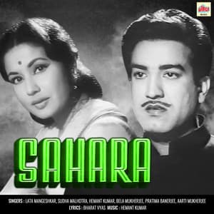 Sahara - Hemant Kumar