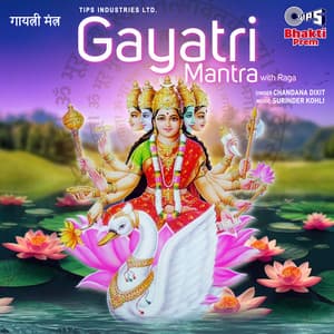 Gayatri Mantra with Raga - Chandana Dixit