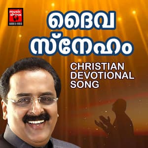 Daiva Sneham - Binoy Chacko