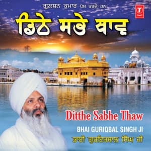Ditthe Sabbe Thav - Bhai Guriqbal Singh Ji