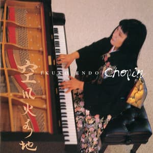 Ku-Fu-Ka-Sui-Chi - Frederic Francois Chopin