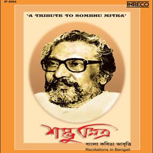 A Tribute To Sambhu Mitra - Not Applicable