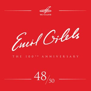 Emil Gilels 100, Vol. 48 - Emil Gilels