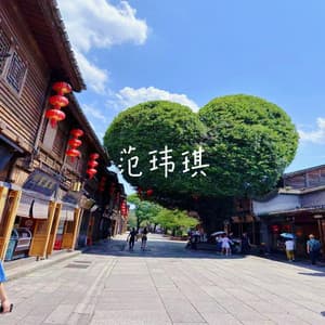 最初的梦想 - Piano Mood 钢琴心情