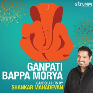 Ganpati Bappa Morya - Ganesha Hits by Shankar Mahadevan - Shankar Mahadevan