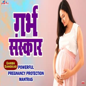 Garbh Sanskar - Shubhangi Joshi
