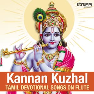 Kannan Kuzhal - Tamil Devotional Songs on Flute - Ramachandra Murthy