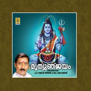 Mrithyumjayam - Ganesh Sundaram