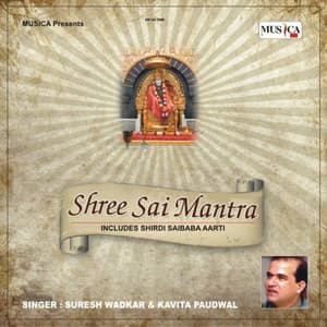 Shree Sai Mantra - Suresh Wadkar