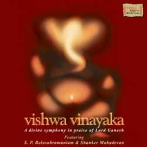 Vishwa Vinayaka - S. P. Balasubrahmanyam