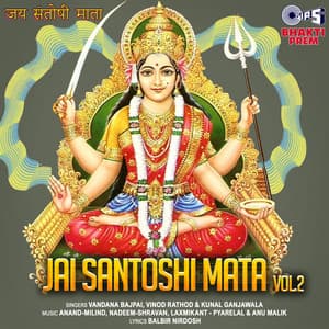 Jai Santoshi Mata, Vol. 2 - Vandana Bajpai