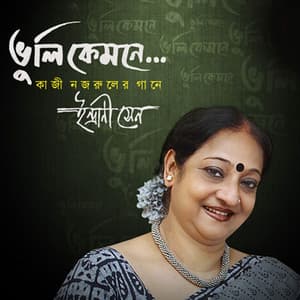 Bhuli Kemona - Indrani Sen