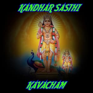 Kandhar Shasti Kavacham 6096 - S. Janaki