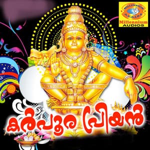 Karpoorapriyan - Vidhu